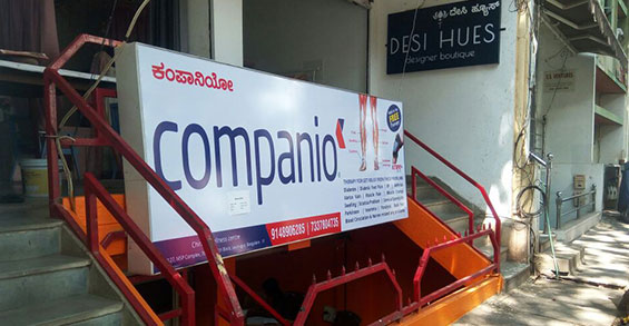 jayanagar